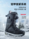WS Snowboard Shoes Advanced Snowboard Shoes High Hardness Carved Double Steel Buckle Quick Wear Ski Boots Adults
