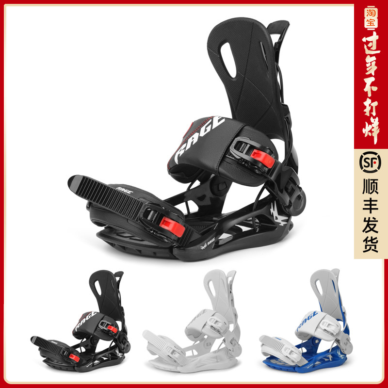 RAGE fast-wearing snowboard holder Fast-wearing fixture snowboard speed off male all-around flat flower FT360 new female