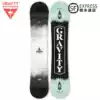 Czech GRAVITY snowboard Flat flower board All-around board Ski snowboard Park flat flower platform
