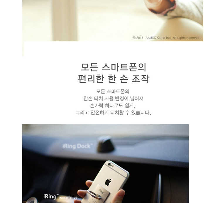 Support téléphone mobile - Ref 1359243 Image 13