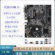 Gigabyte H510M-S2 B560M LGA1200 motherboard supports 10/11 generation integrated M.2