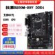 Gigabyte B250VGA interface DDR4