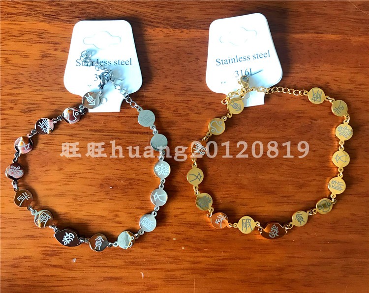 Li Juming đích thực sử dụng linh vật quanh năm. Big Dipper, Seven Stars, 煞 煞 煞 链 煞 vòng chân bạc tây tạng