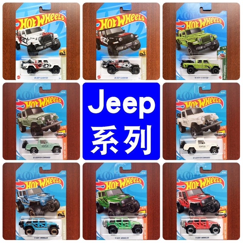 Hot Wheels Jeep Wrangler Grand Cherokee Wagoneer Gladiator Wagner Alloy Car Model
