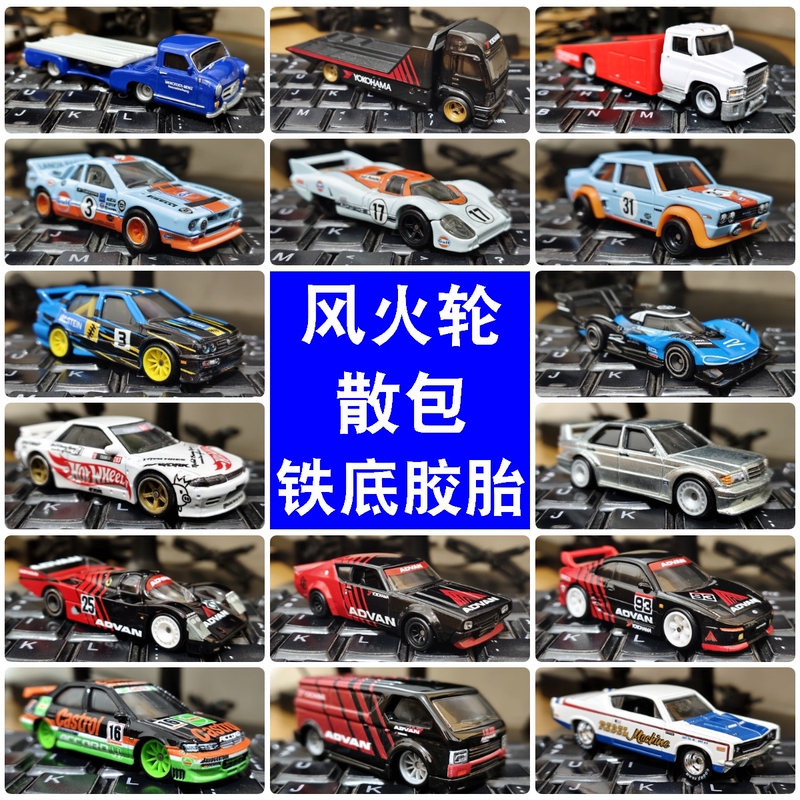 Hot Wheels Loose Pack Alloy Sports Cars Porsche Nissan Gulf Oil Transport Fleet Iron Base Rubber Tires Garage