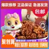 Three squirrels amber walnuts 330g nuts Linan specialty office snacks Paper walnut meat
