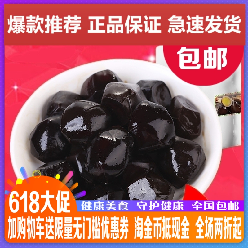 Three squirrels flagship New Halogen Iron Egg 136g * 2 Bagged Casual Snack with Halogen Egg Quail Egg Snack