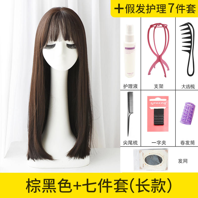 images 19:Naibo long hair cute repair air Liu Hai wigs long straight hair long hair round face long hair natural short hair wig