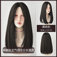 Корейская драма Героиня Супер Темперамент разделен на длинные прямые волосы -блюдо -цвет чая