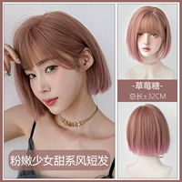 Розовая девушка универсальная сладкая короткая волоса -сахар