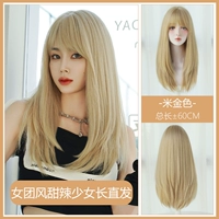 Женский групповой стиль Сладкий и острый девочка длинные прямые волосы -мими джин цвет