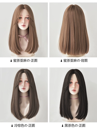 Парик с пробором по середине, элегантная челка, прямые волосы, популярно в интернете, длина миди