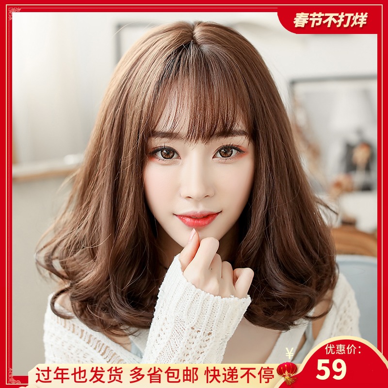 Wig Female Short Hair Long Air Li Hai Curly Collarbone Hair