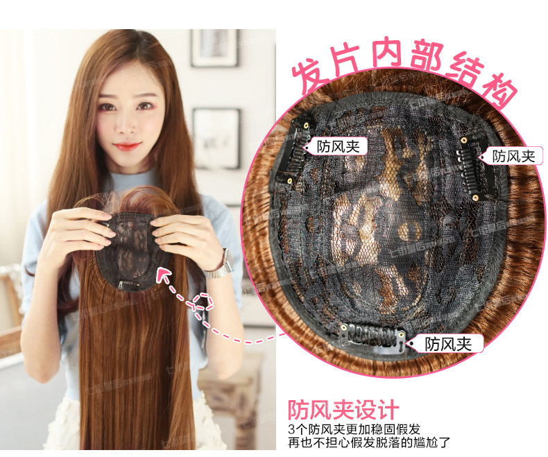 Extension cheveux - Ref 225825 Image 31
