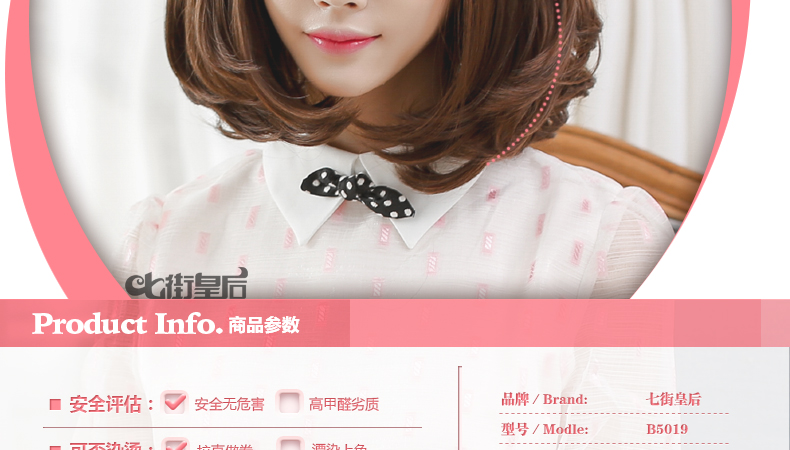 B5019商品說明_02.jpg