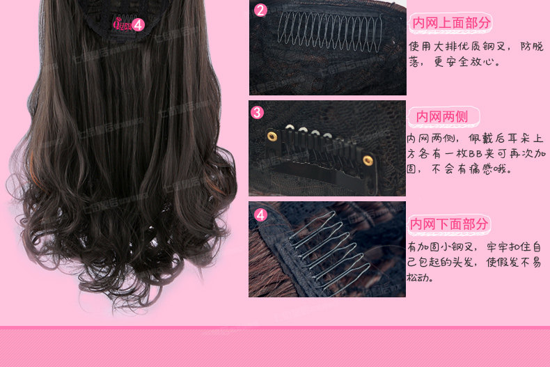 Perruque      Les cheveux longs - Ref 2611487 Image 31