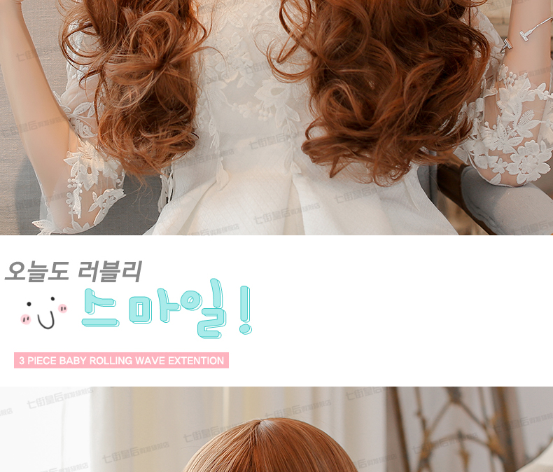 Perruque      Les cheveux longs - Ref 2610382 Image 55