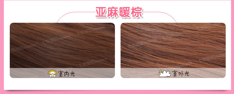 Perruque      Les cheveux longs - Ref 2607707 Image 36