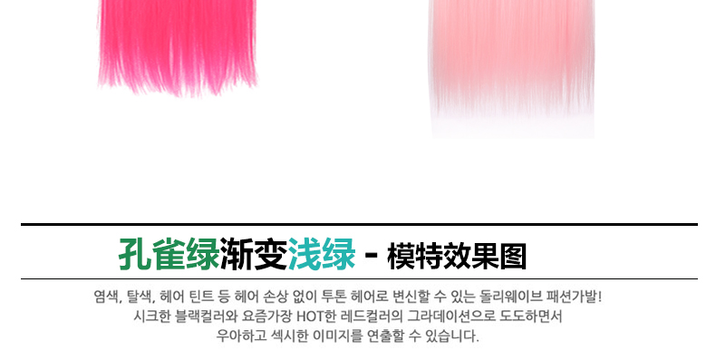 Extension mèches - Ref 225826 Image 42