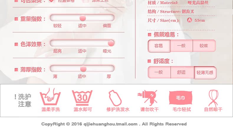 Perruque      Long cheveux raides - Ref 2607500 Image 27