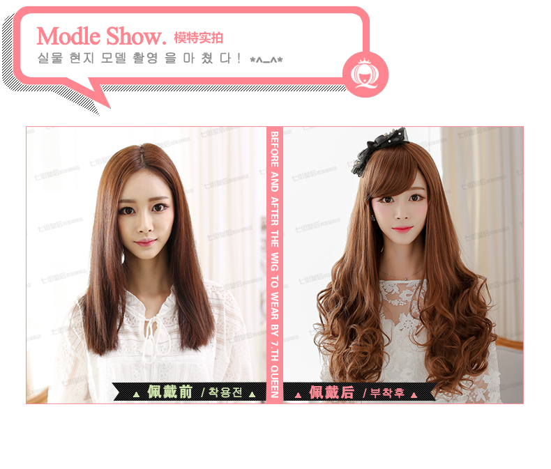 Perruque      Les cheveux longs - Ref 2610382 Image 46