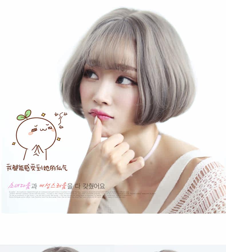 Perruque      cheveux raides Court - Ref 2608938 Image 21