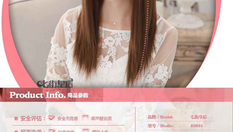 Perruque      Long cheveux raides - Ref 2607500 Image 26