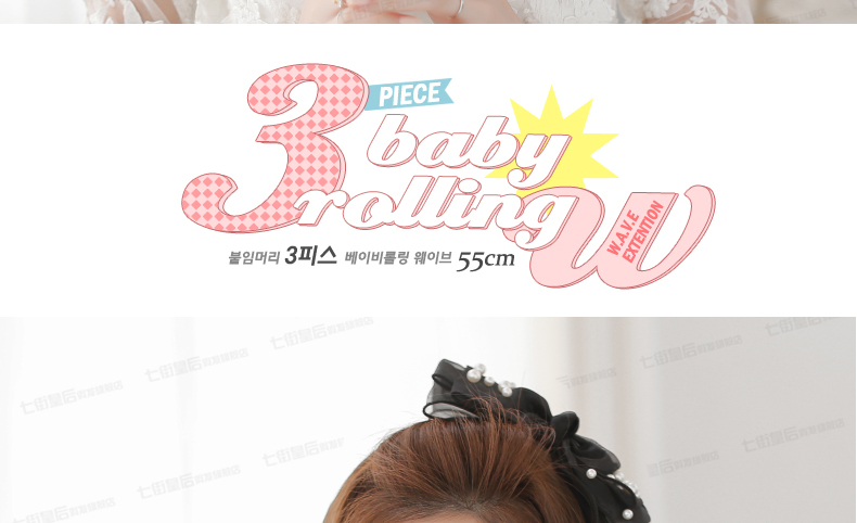 Perruque      Long cheveux raides - Ref 2607500 Image 34