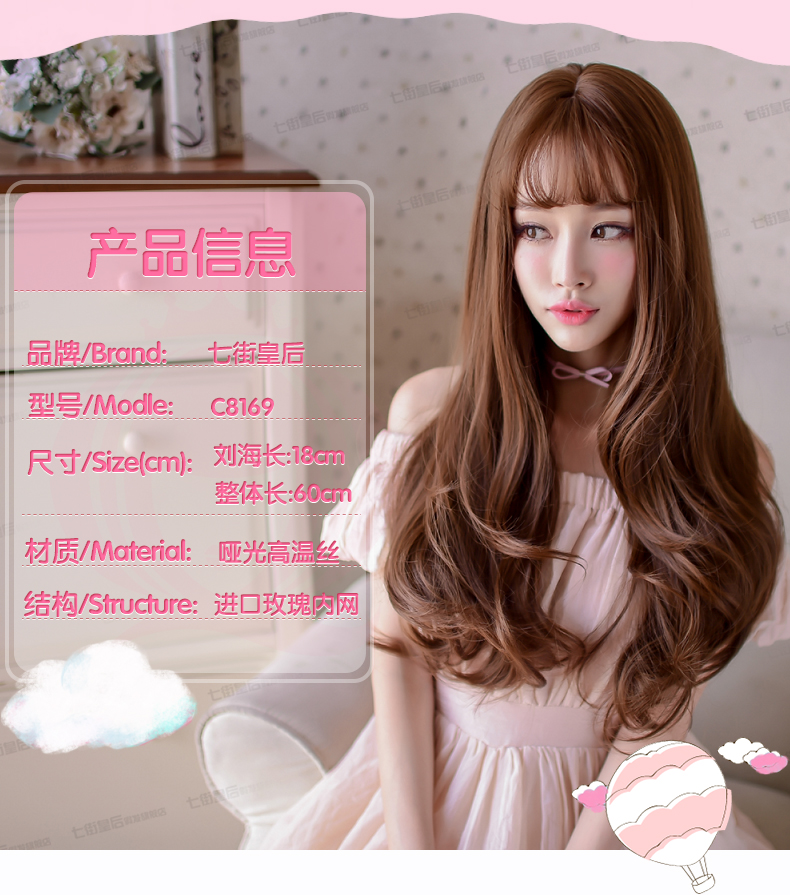 Perruque      Les cheveux longs - Ref 2607860 Image 12