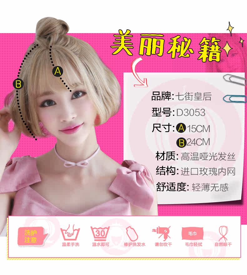 Perruque      cheveux raides Court - Ref 2608938 Image 14