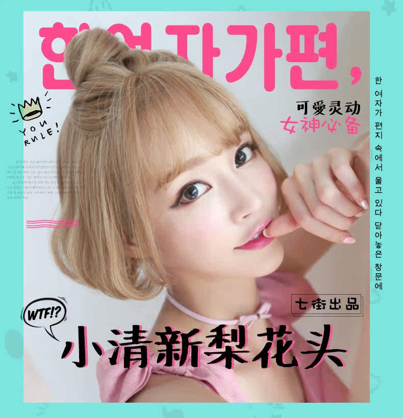 Perruque      cheveux raides Court - Ref 2608938 Image 12