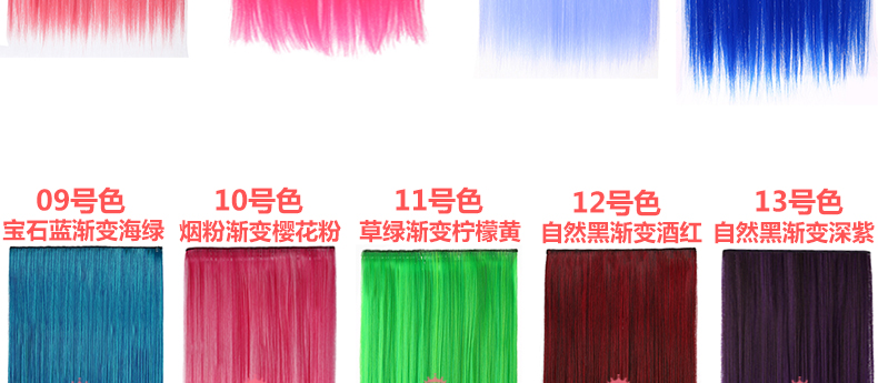 Extension mèches - Ref 225826 Image 33