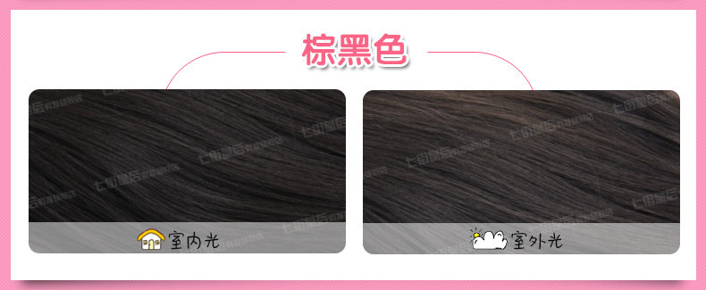 Perruque      Les cheveux longs - Ref 2607707 Image 38