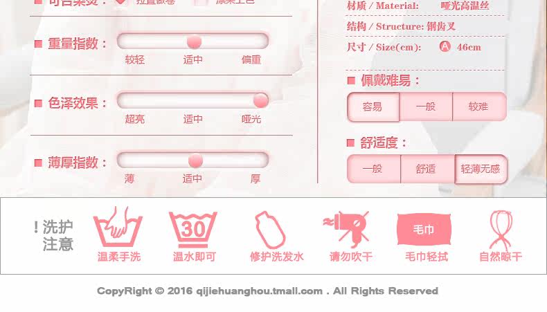 Perruque      cheveux raides Court - Ref 2607280 Image 27