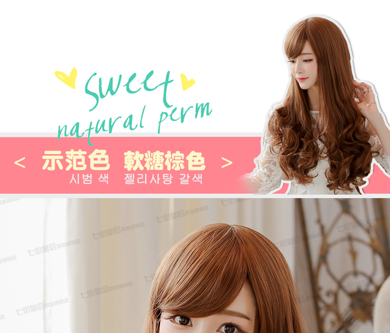 Perruque      Les cheveux longs - Ref 2610382 Image 47