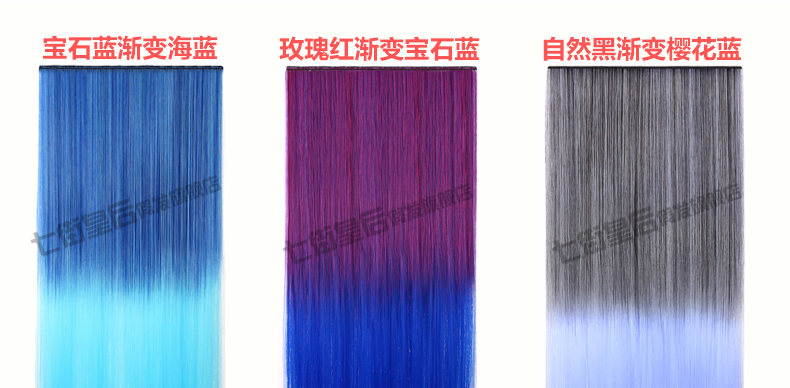 Extension mèches - Ref 225826 Image 52