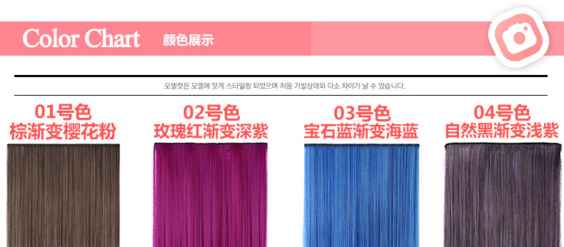 Extension mèches - Ref 225826 Image 30