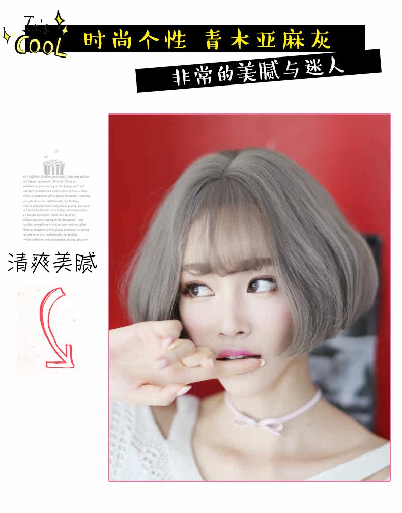 Perruque      cheveux raides Court - Ref 2608938 Image 23