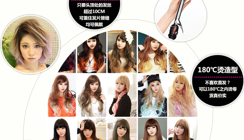 Extension mèches - Ref 225826 Image 27