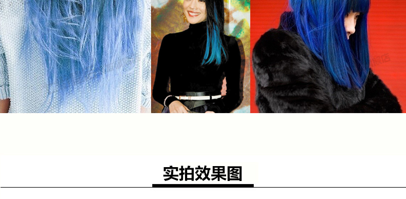 Extension mèches - Ref 225826 Image 51