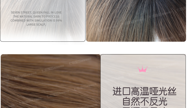 Perruque      Les cheveux longs - Ref 2612728 Image 29