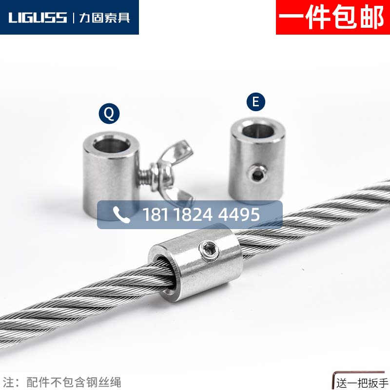 Steel wire rope locking stainless steel wire rope jacket tightening buckle clamping sleeve pipe sleeve lock cap steel rope joint buckle butterfly buckle