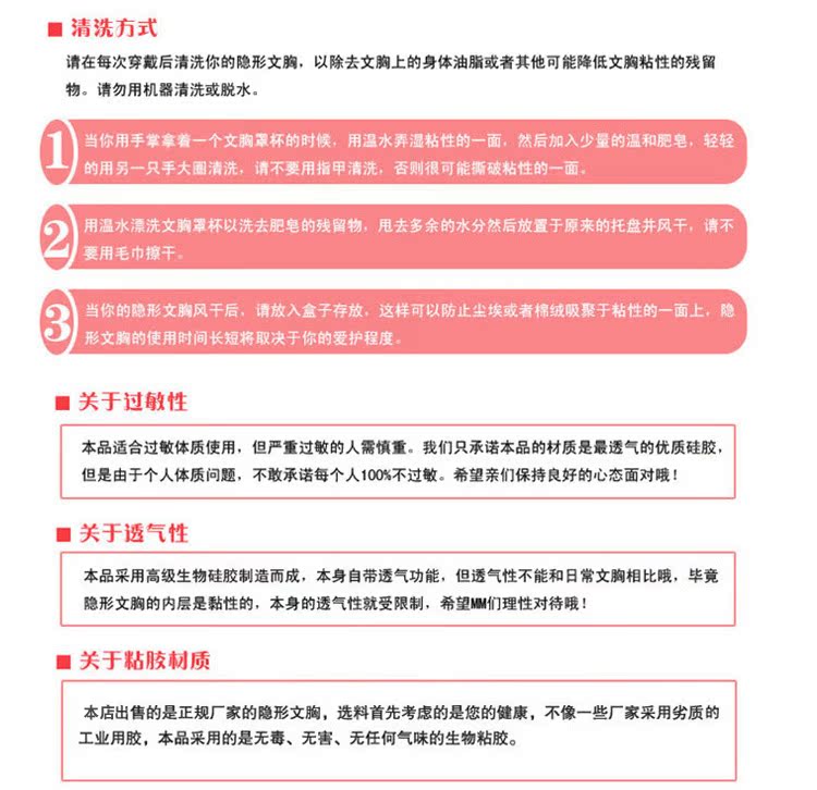 Soutien-gorge invisible jeunes femmes - Ref 784650 Image 19