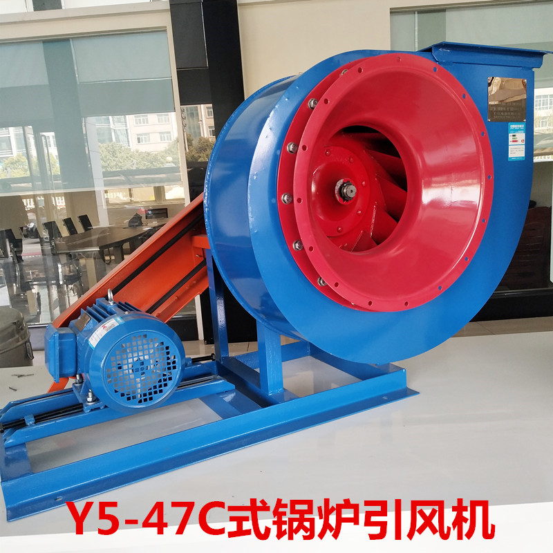 Y5-47-6C-15KW 18 5KW Boiler Induced Fan High Temperature Resistant Centrifugal Fan 380V Industrial Smoke Belt