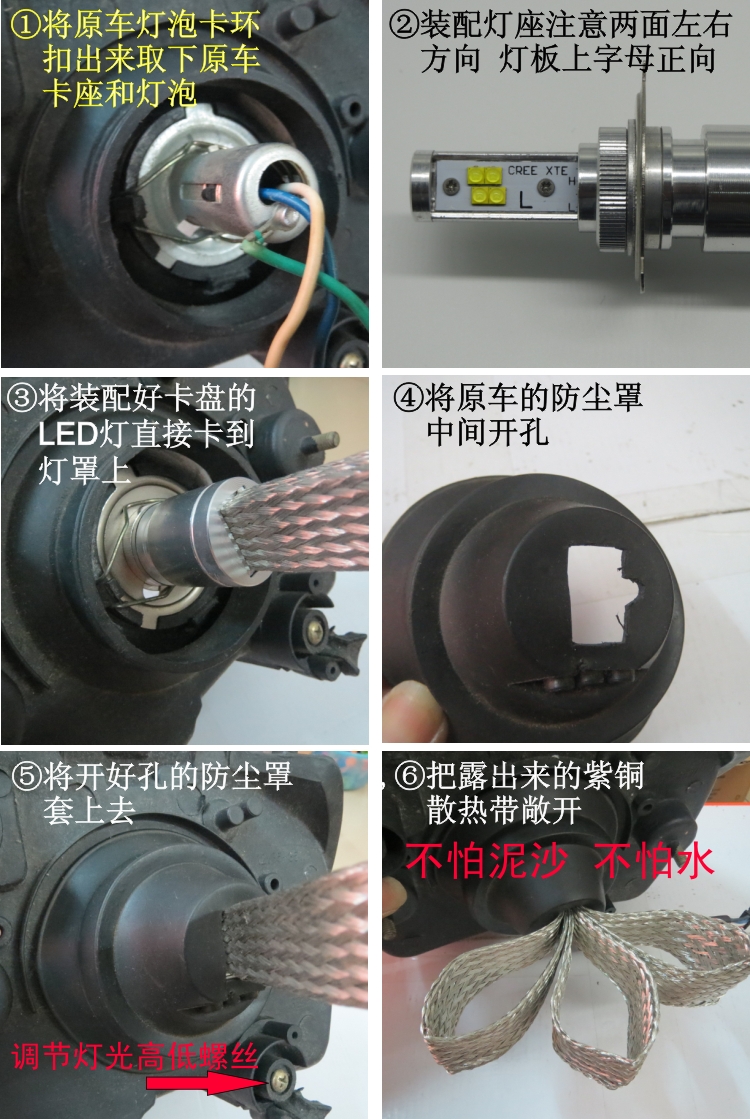 Đèn pha LED xe máy điện siêu sáng chói xa gần ánh sáng tích hợp đèn sửa đổi sắc nét mắt trắng bóng đèn den xe may