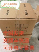 Big discount on nationwide shipments of gray aerated A3 5B05 testing test blocks