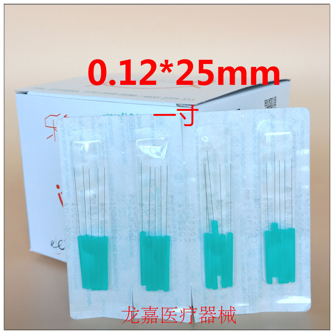 乐灸针灸针：彩色柄0.12*15细针，美雕针灸新风尚！ -针灸器具器械-淘宝百科网