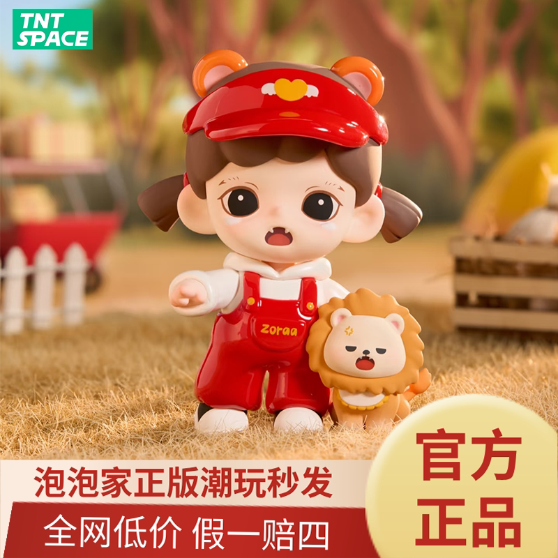 Authentic Zoraa Fourth Generation I Am the Big Boss Series Blind Box Tntspace Sister New Product Zoraa Trendy Toy Figure