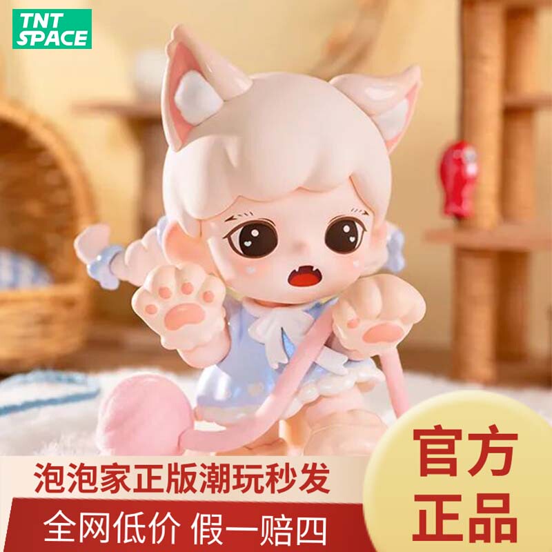 Authentic Tnt Girl Hugging Zoraa Girl Baby Meow Meow Cat Face Society Mini Series Trendy Blind Box Figurine Gift