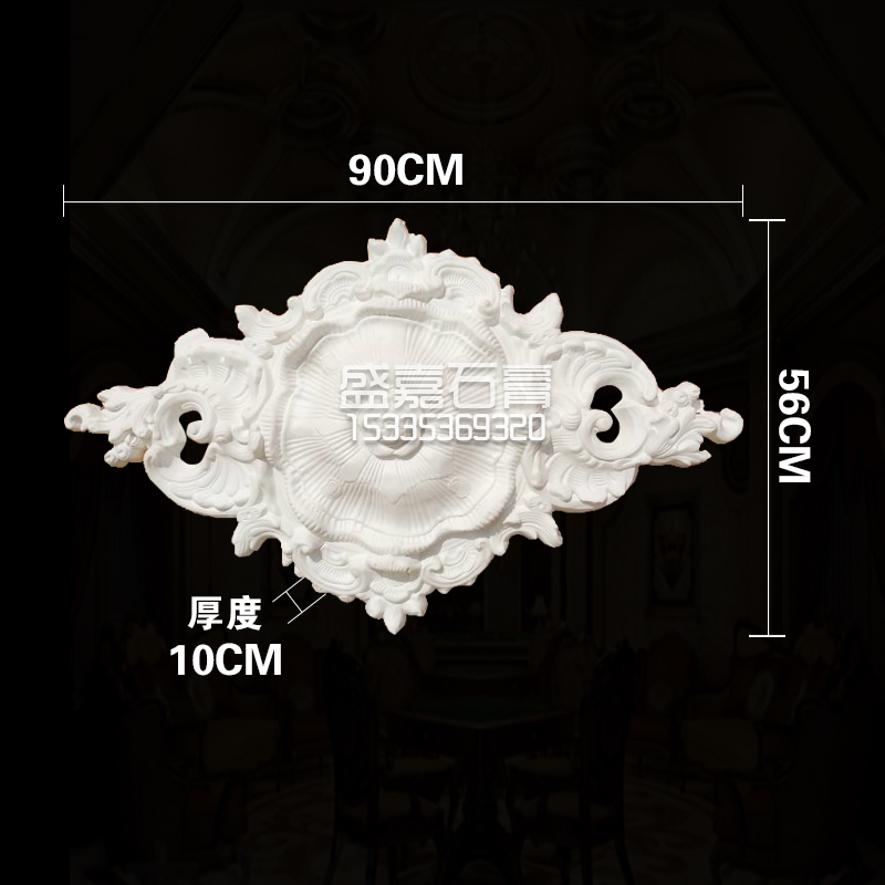 French plaster decal decoration three-dimensional carving French European lamp plate 90cm irregular oval chandelier relief